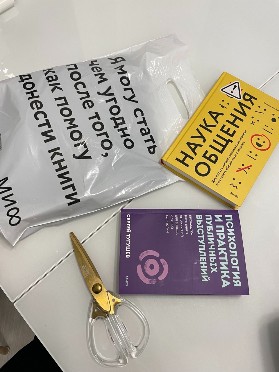 ecologic_blog в LOOKY. . Книжные покупки!

Кн...