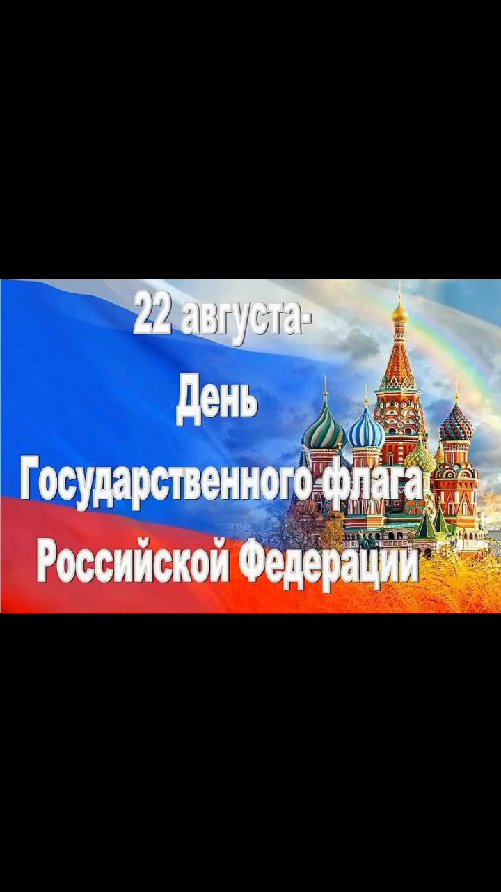 pserge61 в LOOKY. #БлоггерЛёваиК,#ПрайдПроДеньГосударственногоФлагавРоссии,#рыжийкот,#ориентал,#сфинкс,#чёрныйкот,#норвежскийлеснойкот,#русскоевропейскаялайка,#котики,#мыизкотограма,#NationalFlagDayInRussia,#RedCat,#Oriental,#Sphinx,#NorwegianForestCat,#Laika. <<ДЕНЬ ГОСУДАРСТВЕНН...