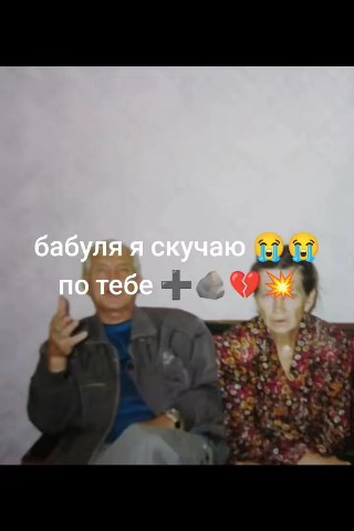 Looky_177963758742874 в LOOKY. . 😭😭😭😭🪨➕💥💔