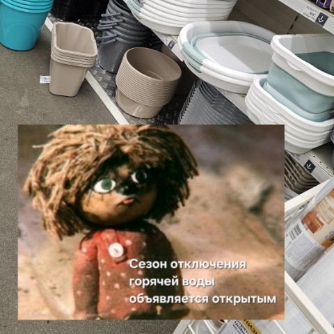 РКМ Групп ремонтная компания в LOOKY. #накопительныйводонагреватель,#проточныйводонагреватель,#установкаводонагревателя,#ремонтквартирвмоскве,#ремонтдомов,#ркм_групп_ремонт. Сезон отключения гор...