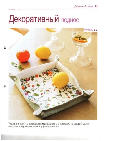 Ladybug в LOOKY. #вышивка. Схема была в свободн...