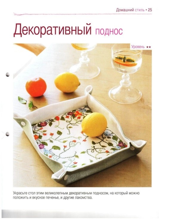 Схема была в свободном доступе в сети Интернет.

#вышивка [#crossstitch ](crossstitch)#схема