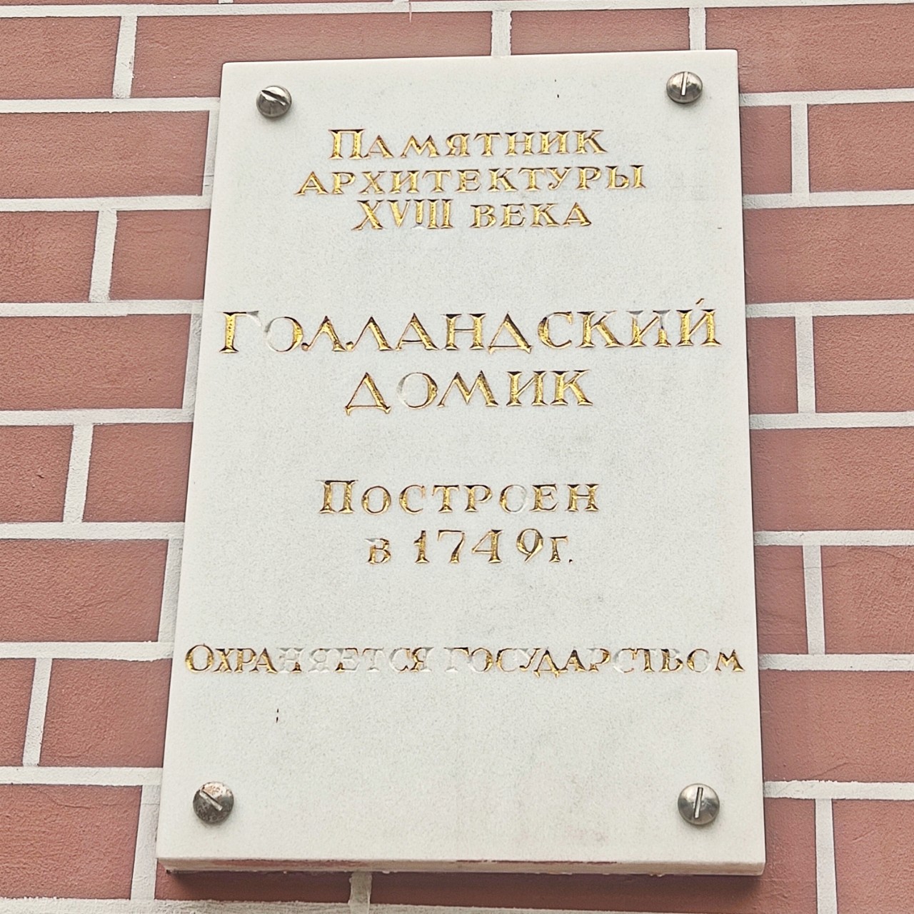 Semelka в LOOKY — фото 4