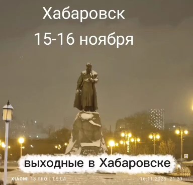 Надежда в LOOKY. #финансы. 15-16 ноября мы пров...