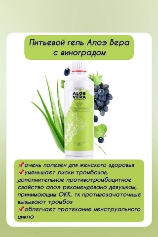 Духи от компании Essens в LOOKY. . БАД - Aloe Vera 99,5...