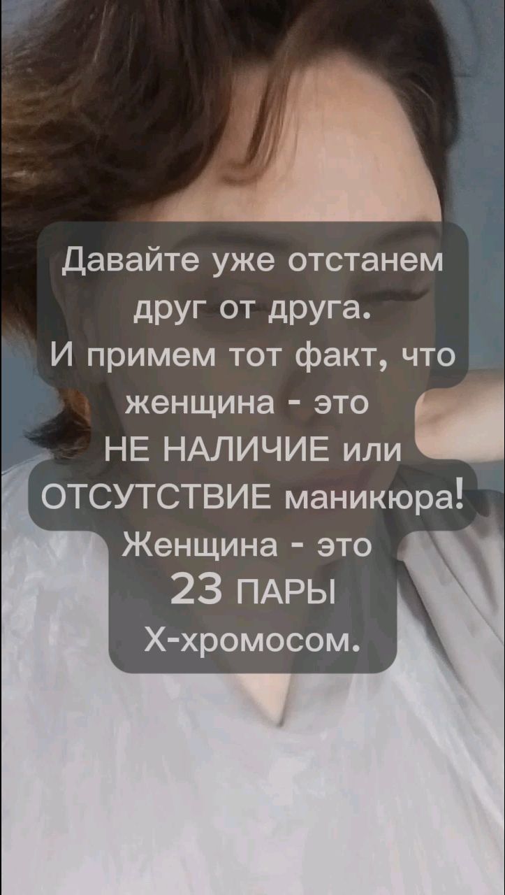 Кальянова Ольга in LOOKY. #ОсновыМаникюра,#большоеболдино,#маникюрбольшоеболдино,#курсыманикюра,#курсыманикюраснуля. У кого больше? #Осно...