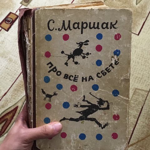 rrmarat in LOOKY. . Сегодня на работе ра...
