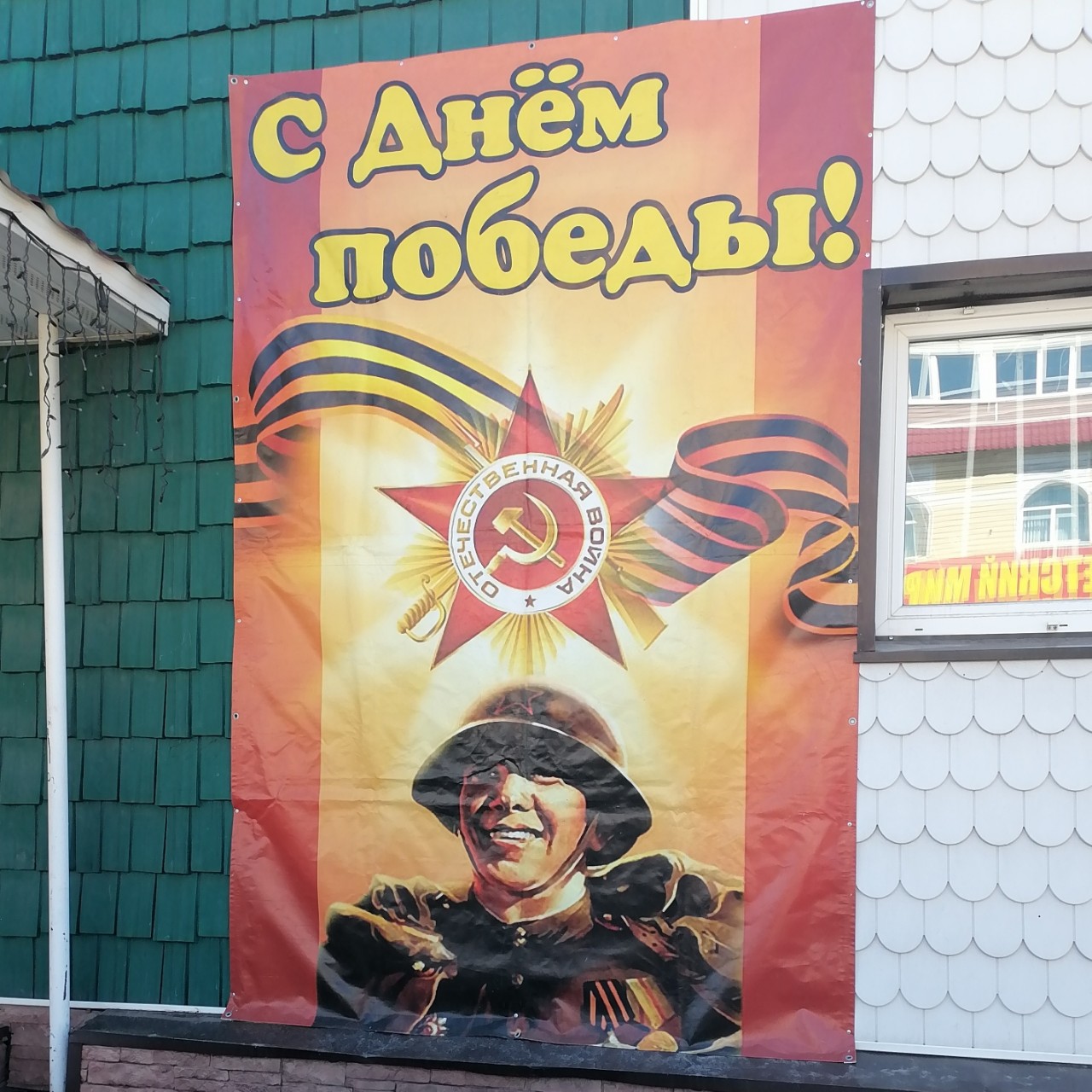 Ведьмочка в LOOKY — фото 2