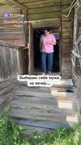 Василиск в LOOKY. . 