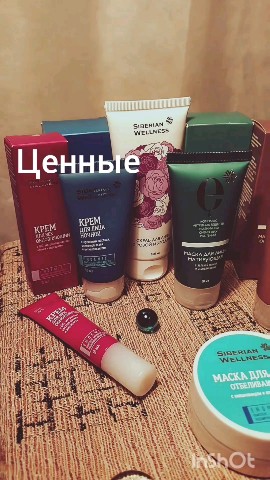 Косметика ENDEMIX - ценные свойства растений в каждом тюбике