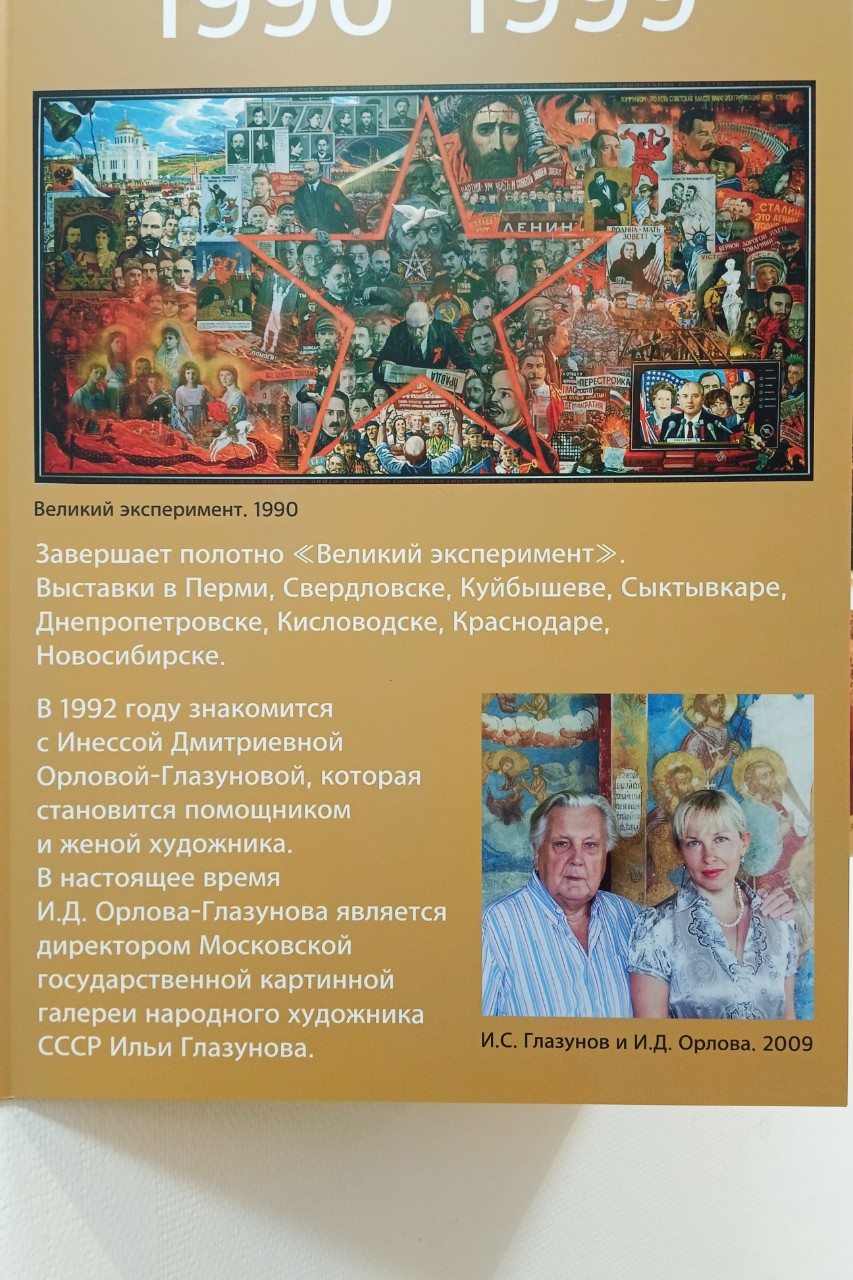 ольга парфенова в LOOKY — фото 7