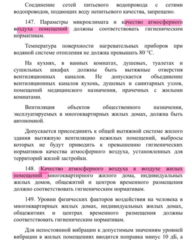 ЭКО - ДЖОКЕР в LOOKY. #венёвскийинцидент,,#венёв,,#росатом,,#радиациявенёв,,#радиационнаяавария,,#радиационныйинцидент,,#источникрадиации,,#дозиметрия,,#санпин_2_6_1_993,,#металлолом,,#росстандарт,,#гост_р_54564,,#гост54564,,#лом,,#металлургия,,#роспотребнадзор,,#экология,,#радиация,,#радиология,,#радон,,#radon. ДУХ АНКОРИДЖА! ВОЗДУ...