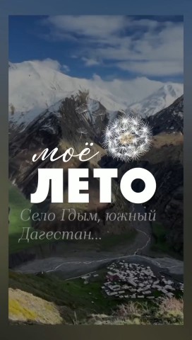 Looky73 в LOOKY. . Моë лето глазами ВК�...