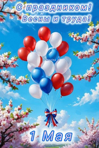 A_Alternative в LOOKY. #майские_луки. #майские_луки