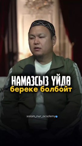 Баха в LOOKY — публикация