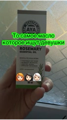 Meri20 в LOOKY — Та самая полезная покупка [#ozon ](ozon)[#красота ](красота)