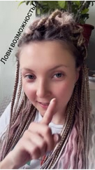 Alexandra in LOOKY. . Лови возможность!!! ...
