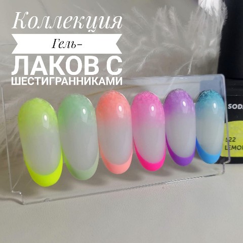 Курсы Инструктор Домодедово в LOOKY. #гельлакдизайн#дизайнногтей#маникюр2023#шестигранники#безфильтров📷#безфильтровлучше#яркиецвета#маникюр_домодедово#курсы_домодедово#повышениеквалификации. Данные Гель-лаки тре...
