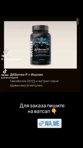 tina_87 в LOOKY. #successiberia,#кедроветинастана,#кедроветиналматы,#бишкек,#SuccessTogether,#номер1,#академияуспехвместе,#Европа,#usa,#франция,#кедроветингермания,#Турция. 🎁 По вашим просьбам...