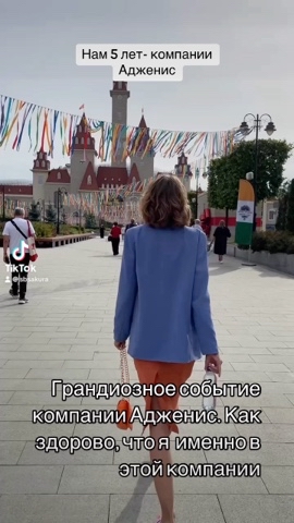 svetlana.brohammer in LOOKY. . 