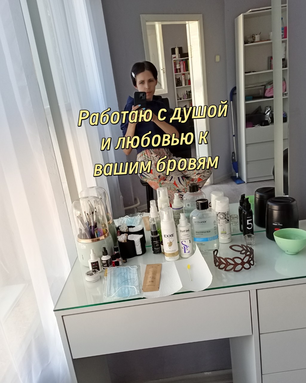 ЯНИЦКАЯ ТАТЬЯНА in LOOKY. . Ваши идеальные брови...