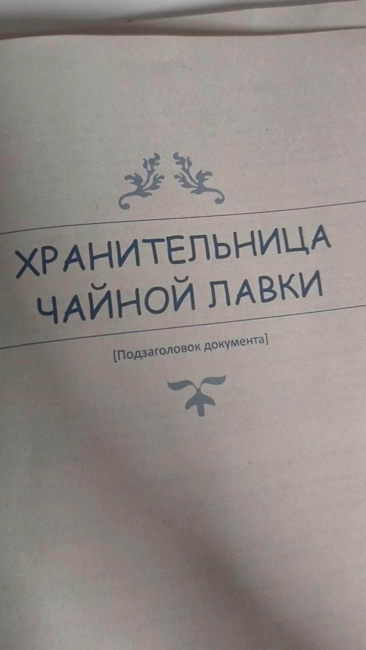 Looky_177816793114570 в LOOKY. . Процесс работы над р...