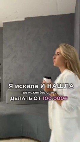  в LOOKY — 🌸 Девушки, в декрете или просто устали от офиса? Есть работ
