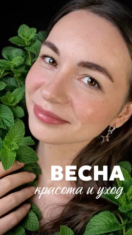 e.nikiforova_pm в LOOKY. . Девушки, весна уже п...