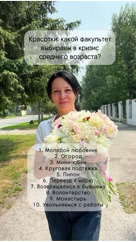 zorkina.oly в LOOKY. . На какой факультет з...