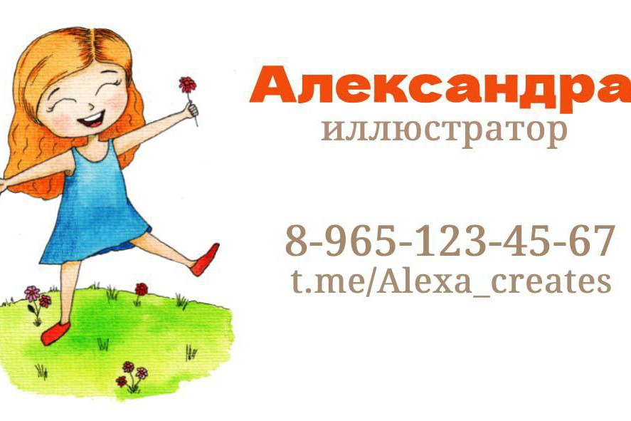 Alexa_creates в LOOKY — фото 2