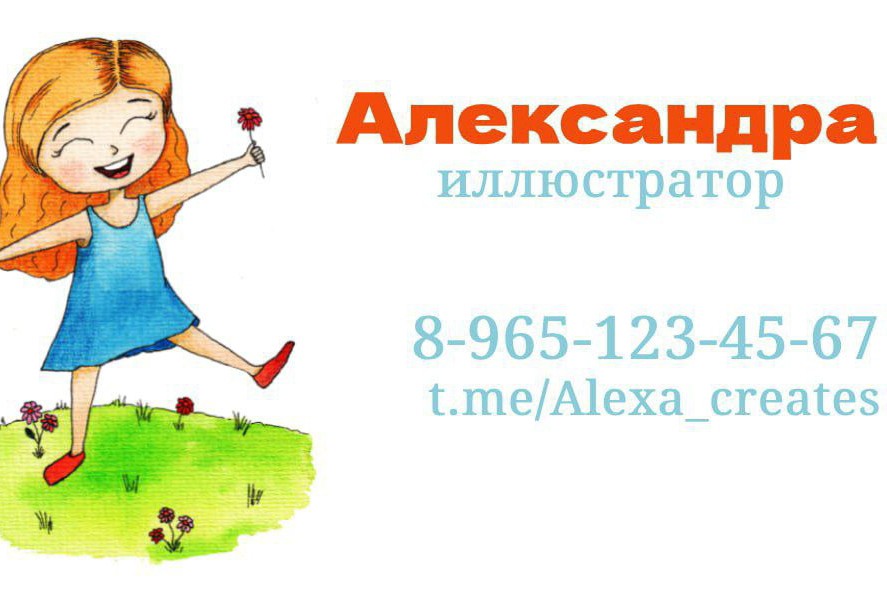Alexa_creates в LOOKY — фото 3