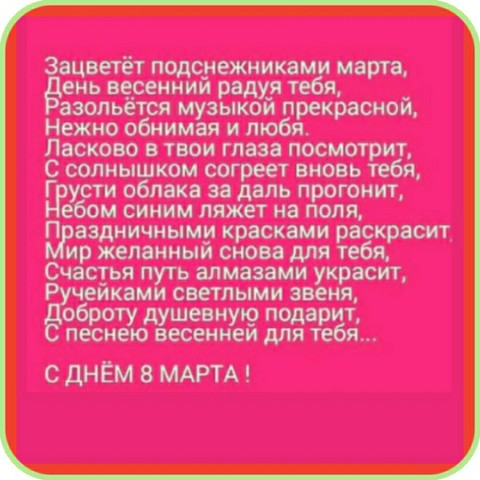 Looky_1703861240315 в LOOKY. . Авт стихи... 💖💖💖�...
