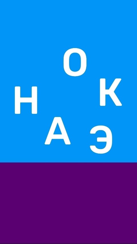 Ты
Погляди, погляди, погляди !
Я
Погляжу, погляжу, погляжу !

Небо ласкает ветер
Э э э Э э э Э э ррр
Воды сойдут на землю
у У у реки бегут в моря

а А а океан океан океаа
Океокеокеаан
а А а океан океан океаа
оОкеокеааааа

Погляди, погляди
Ты и я погляжу, погляжу
Погляди, погляжу
Фууууу

Ты и я это мы океан
Это мы океан
Выползающий на сушу
И по суше выше выше
К небесам небесам
Ты и я мы парой паром,
Паром поднимаясь прикоснемся
Поцелуем небо в губы
И дождем сойдём
Обратно в реки
По земле по суше Эу
Устремимся

В Океан
Лоно исхода и возвращения
Нашей сути
Всепоглощающая
Суть

taplink.cc/MagicMusic
Основной канал
t.me/Magic_Music_Moscow

#стих
#стихи
#поэзия
#стихидлядетей
#детскиестихи
#поэзиядлядетей
#детскаяпоэзия
#шутливыестихи
#шутливаяпоэзия
#юмористическиестихи
#юмористическаяпоэзия
#постмодерн
#метамодерн
#стихпостмодерн
#стихметамодерн
#поэзияпостмодерн
#поэзияметамодерн
#постмодернстих
#постмодернстихи
#постмодернпоэзия
#метамодернстих
#метамодернстихи
#метамодернпоэзия
#стих21века
#стихи21века
#поэзия21века
#современныйстих
#современныестихи
#современнаяпоэзия
#авангардныестихи
#авангарднаяпоэзия
#рэп
#стихиназаказ
#песниназаказ
#музыканазаказ
#композитор
#композиторпесенник
#сонграйтер

#шутка
#прикол
#мем
#юмор
#стендап
#океан
#тыпогляди
#небо
#ветер
#неболаскаетветер
#нравится
#лето
#солнце
#море
#любовь
#морковь
#поцелуй
#суть
#весна
#придетвесна
#когдапридетвесна

#MagicMusic
#MagicMusicM
#MagicMusicMoscow