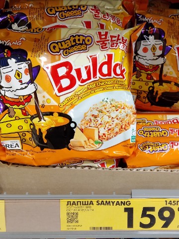 wadey_yep в LOOKY. . Я купил лапшу buldak...