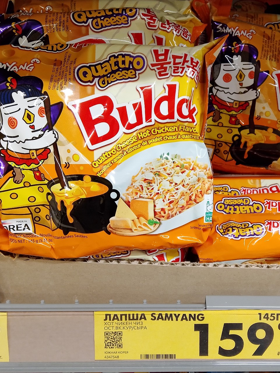 Я купил лапшу buldak🍜❤️🤯

И я вам скажу так…

НИФИГА СЕБЕ ОНА ОСТРАЯ😵🥵

Чтоб вы понимали, по сравнению с лапшой buldak красный дошик нервно курит в сторонке 🫣🥲

[#лапша ](лапша)[#buldak ](buldak)