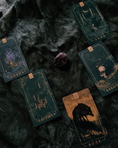 Verbena в LOOKY. #tarotreading,#tarot,#taro,#magic. Рабочие моменты.
#ta...