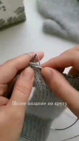 УЗОРЫ СХЕМЫ ИДЕИ ДЛЯ ВЯЗАНИЯ в LOOKY. #видео,#урокивязания,#вязание,#вяжемвместе,#вяжемспицами,#мастеркласс,#вяжу,#учимсявязать,#полезноевидео,#вяжемкрасиво,#бесплатныймк,#мастеркласс,#вязаниеспицами,#вяжутнетолькобабушки. Полое вязание по кру...