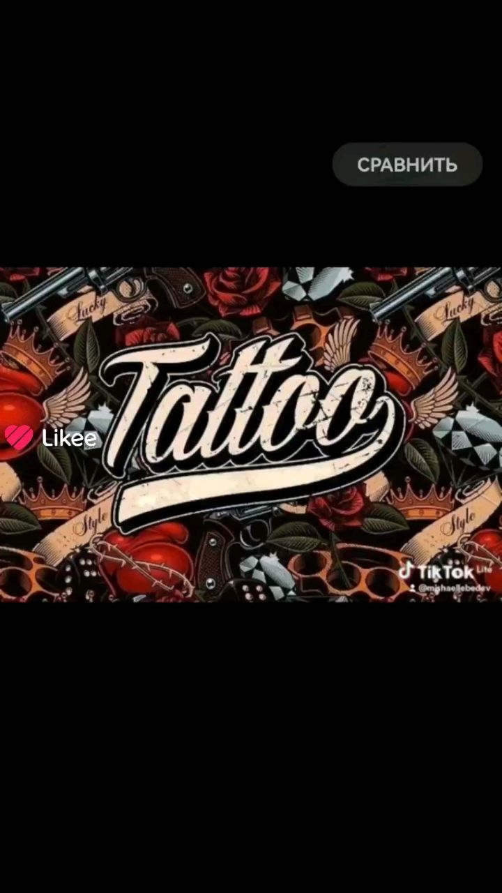 ART.STUDIO TATTOO МИХАИЛ в LOOKY — Привет, Друзья! У нас отличные НОВОСТИ ! 🎉

ART-STUDIO TATT