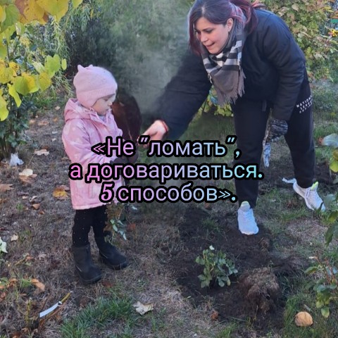 Я не идеальная мать в LOOKY. #кризистрехлет,#практика,#инструменты,#янеидеальнаямать,#натальячугреева_психолог,#воспитание,#достаточнохорошаямать. Вчера мы разбирались...