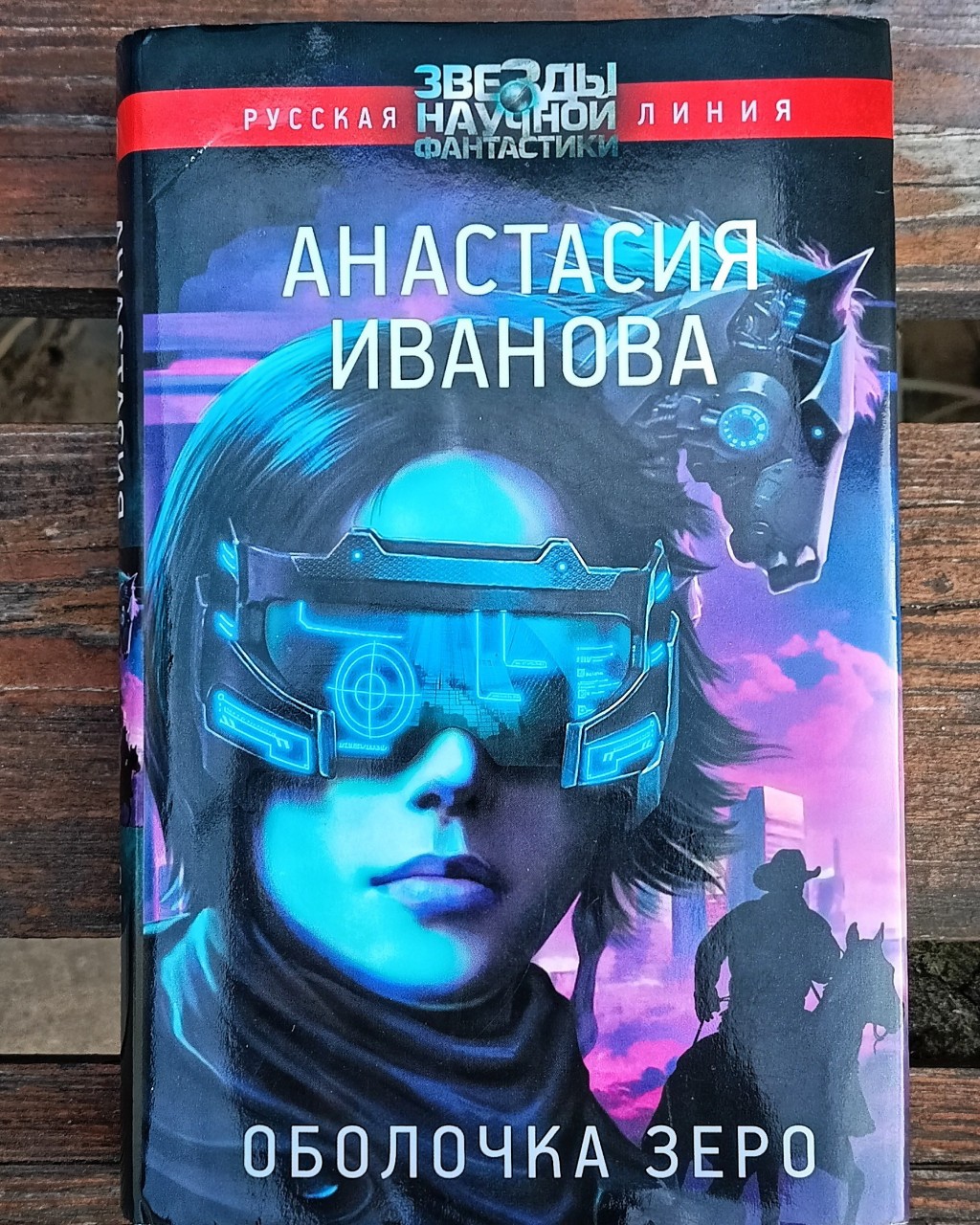 Маньяк бумажных книг - BOOK5HOUS в LOOKY — фото 2