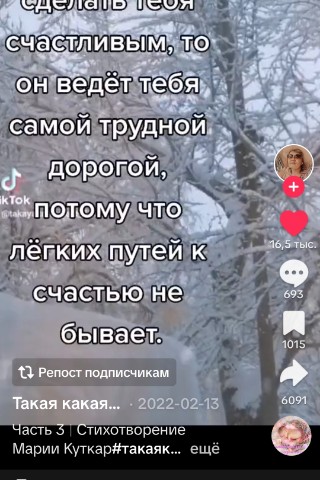 Мария в LOOKY. . https://t.me/mariyku...