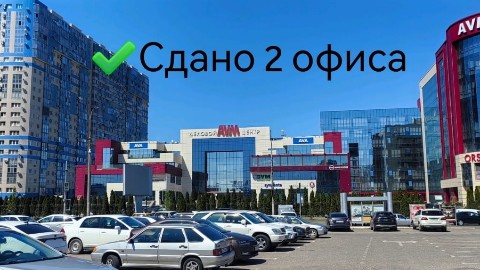 Венера Валеева НЛ Похудение. в LOOKY. #недвижимость,#комерческаянедвижимость#краснодар. Сдала 2 офиса в БЦ A...