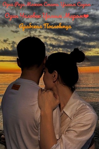 Looky_173778642157729 в LOOKY. . О Любви 💜