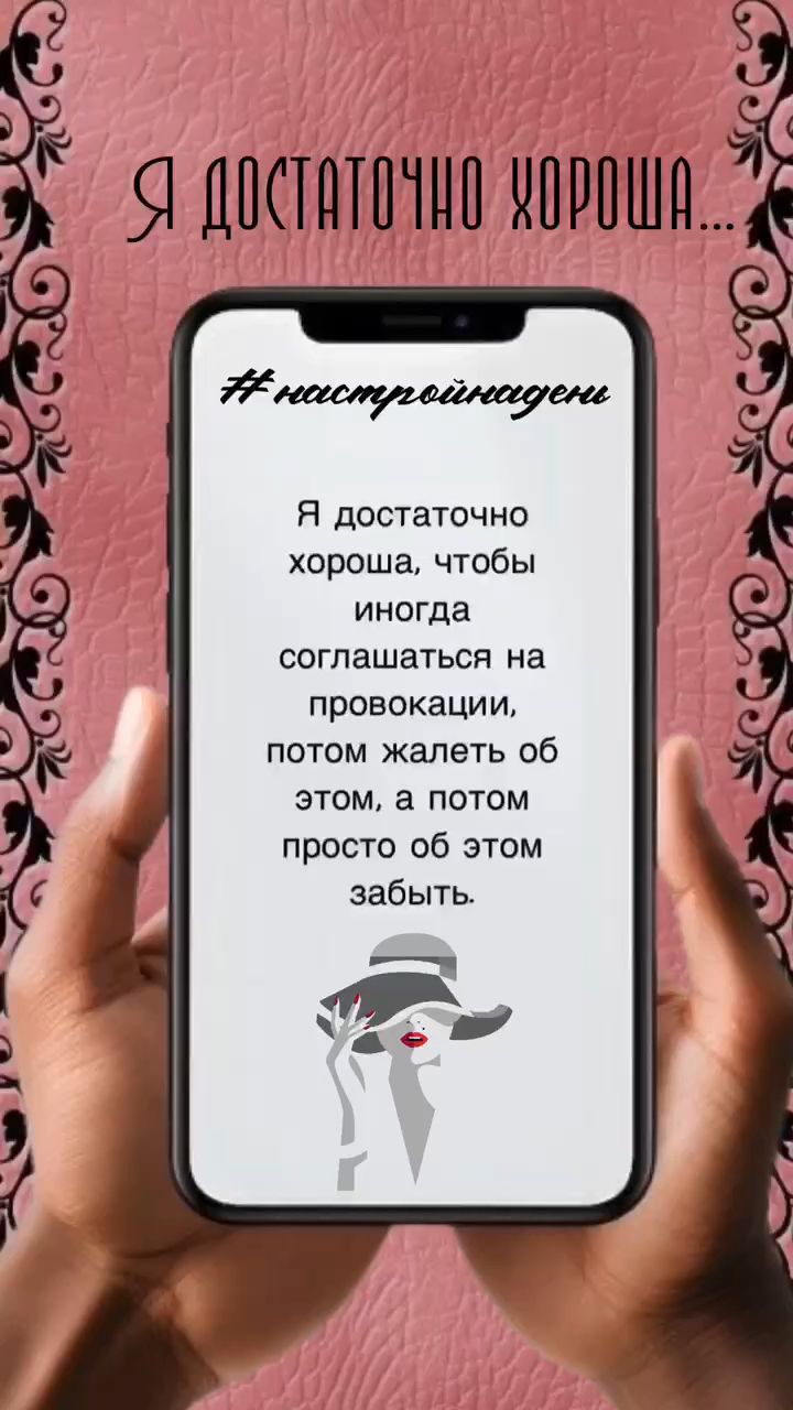 Ekaterina Psychologist in LOOKY. #психология,#мотивации. #психология #мотивац...