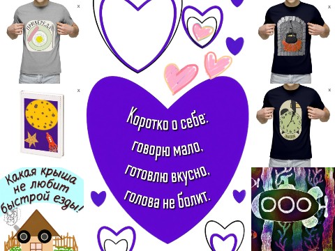 zar в LOOKY. #футболка,#кружка,#футболки,#кружки,#подарок,#подарок,#магазин,#принтшоп,#принт,#арт,#zar,#зар,#зарипова,#zaripova,#Zaripova,#zar,#зар,#Казань,#Уфа,#казань,#уфа,#Москва,#москва,#Питер,#питер,#новосибирск,#Новосибирск,#екатеринбург,#Екатеринбург,#ебург,#Ебург,#Ёбург,#ёбург,#красноярс,#Красноярск,#новгород,#Новгород,#челябинск,#Челябинск,#Самара,#самара,#ростов,#Ростов,#Краснодар,#краснодар,#омск,#Омск,#воронеж,#Воронеж,#пермь,#Пермь,#волгоград,#Волгоград,#дизайн,#рисунок,#картинка,#товар,#товары,#рисунки,#картинки,#картина,#картины,#искусство,#культура,#искуство,#дизайнер,#дизайнеры,#красота,#магазин,#мода. #футболка #кружка #ф...