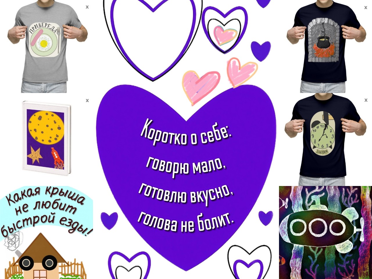 zar in LOOKY. #футболка,#кружка,#футболки,#кружки,#подарок,#подарок,#магазин,#принтшоп,#принт,#арт,#zar,#зар,#зарипова,#zaripova,#Zaripova,#zar,#зар,#Казань,#Уфа,#казань,#уфа,#Москва,#москва,#Питер,#питер,#новосибирск,#Новосибирск,#екатеринбург,#Екатеринбург,#ебург,#Ебург,#Ёбург,#ёбург,#красноярс,#Красноярск,#новгород,#Новгород,#челябинск,#Челябинск,#Самара,#самара,#ростов,#Ростов,#Краснодар,#краснодар,#омск,#Омск,#воронеж,#Воронеж,#пермь,#Пермь,#волгоград,#Волгоград,#дизайн,#рисунок,#картинка,#товар,#товары,#рисунки,#картинки,#картина,#картины,#искусство,#культура,#искуство,#дизайнер,#дизайнеры,#красота,#магазин,#мода. #футболка #кружка #ф...