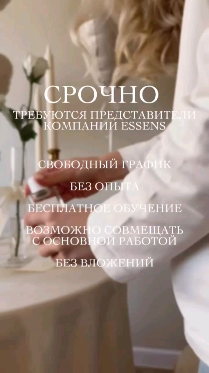 Галина в LOOKY. #работанадому,#работаонлайн,#работа,#подработка,#работадлямам,#работавдекрете,#работадлястудентов,#работадлявсех,#подработкавнайме,#допдоход,#длябьюти. ❗В парфюмерную компа...