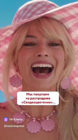 Находки KazanExpress в LOOKY. . Распродажа 😀 [#расп...