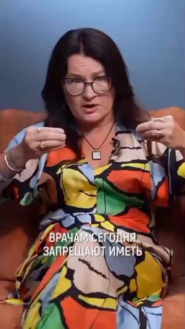  в LOOKY — Доктор медицинских наук, профессор Светлана Калинченко про B