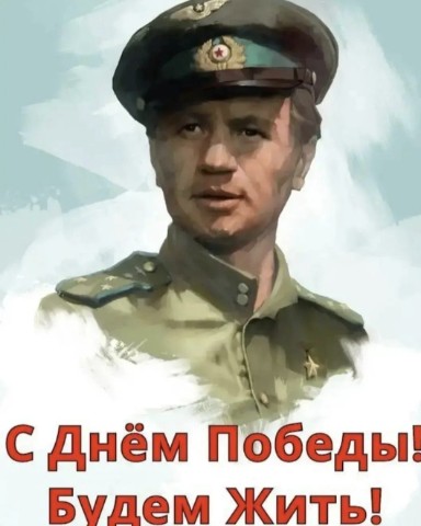 Looky_1669307996567 в LOOKY. #9мая. Победа!

#9мая